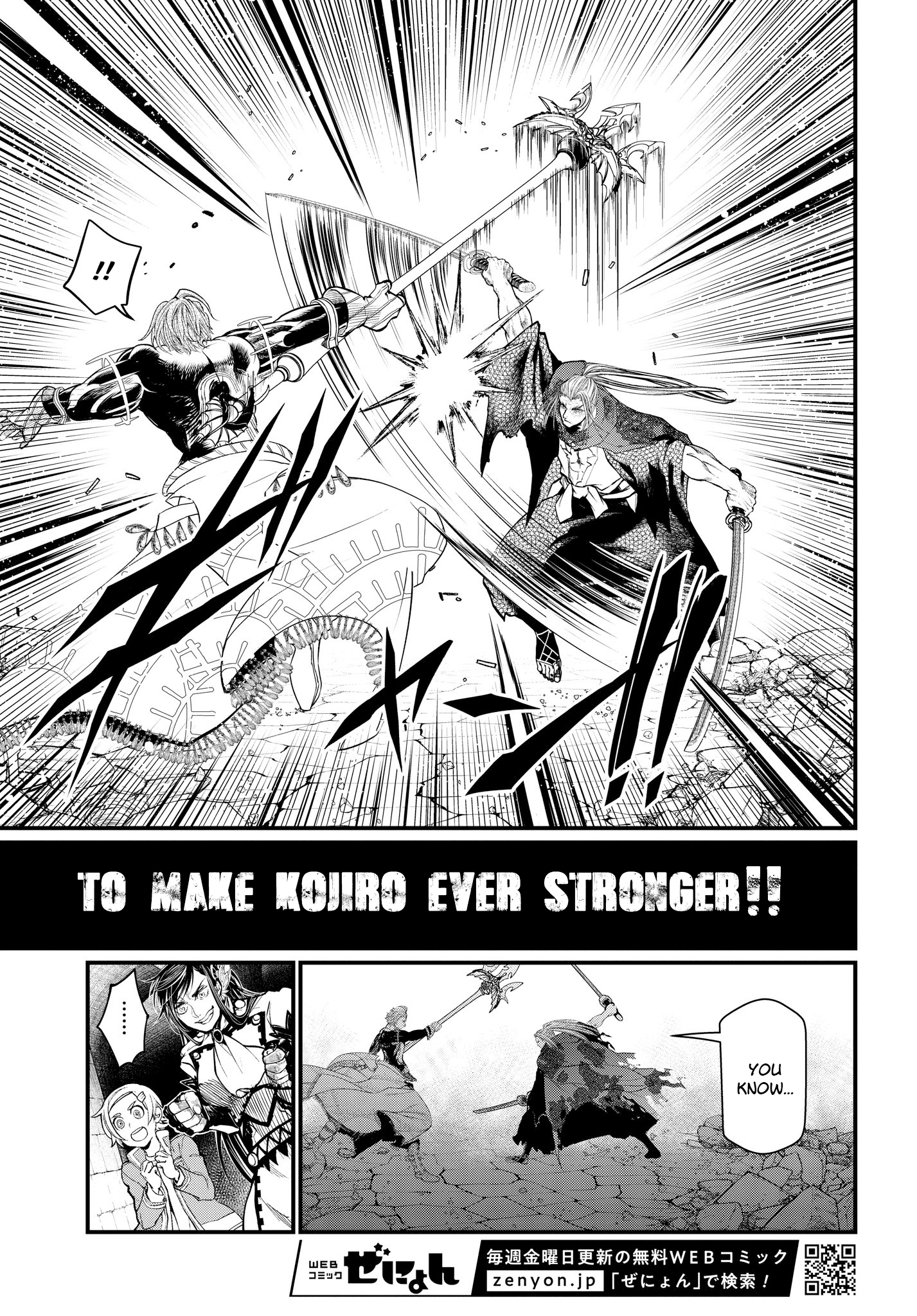 Record Of Ragnarok, Chapter 19 image 54
